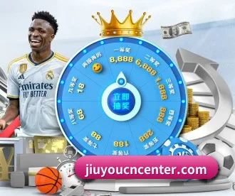 9游官网 APP(nine game)