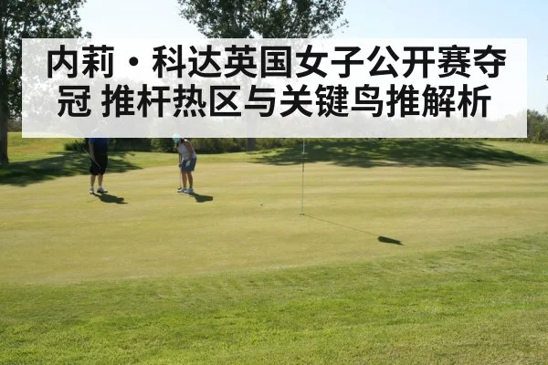 female golfer putting